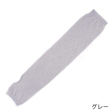 淨的伊 【日本製造】光滑的麻材質臂 防曬袖套 棉麻透氣抗UV袖套