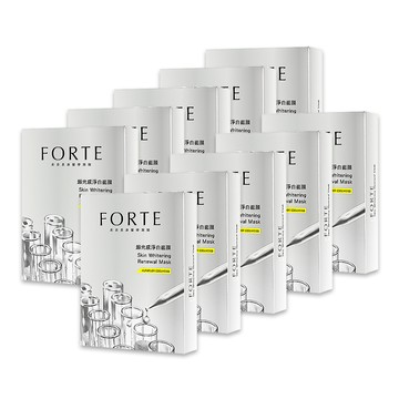 FORTE 超光感淨白面膜 10入組