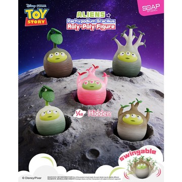 送禮推薦💝｜【野獸國】玩具總動員 三眼怪 象牙宮造型 盲盒套組(4入)丨SOAP STUDIO PX821