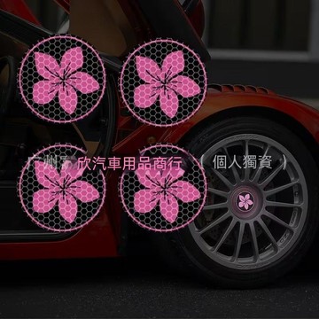 【三聯發票】美麗的桃花反光汽車輪轂貼紙 警示輪胎創意裝飾 夜間亮條貼 FHDG