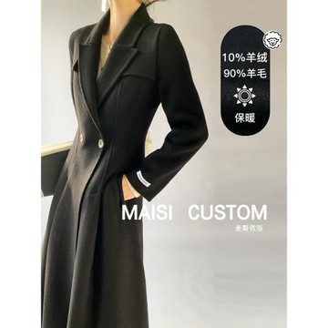高級感西裝領雙面羊絨大衣女高級感秋冬新款修身長款氣質毛呢外套