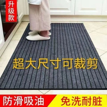 廚房地墊 家用地毯門墊 臥室走廊玄關腳墊 耐臟吸水防滑防油滿鋪 可定製 VHK4