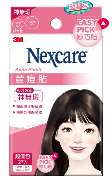 3M Nexcare 荳痘貼 神無瑕 超值包 27入