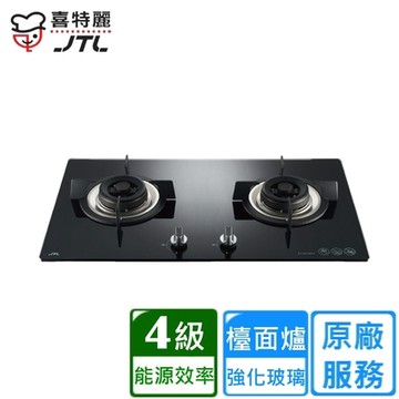 〈原廠安裝〉喜特麗檯面式玻璃雙口爐 JT-GC205A(天然/桶裝)