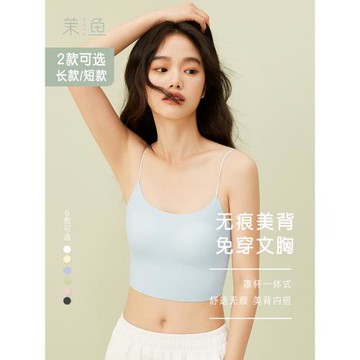 冰絲無痕短款辣妹吊帶美背心內搭一體式帶胸墊百上衣打底外穿女夏