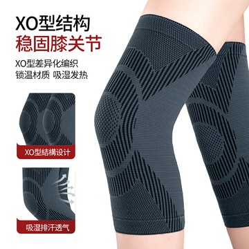 運動護膝蓋男女士膝關節半月板韌帶專用跑步專用保暖防滑護套