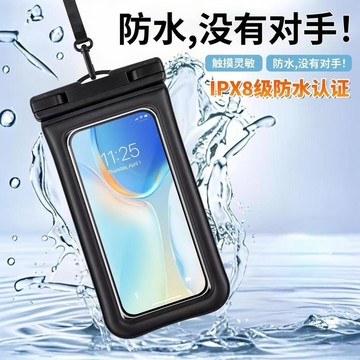 【雙層大容量防水袋】密封防水袋 IPX8級手機袋 漂浮防水袋 加大手機防水袋 防水套 漂流防水袋 游泳手機袋 防水手機袋