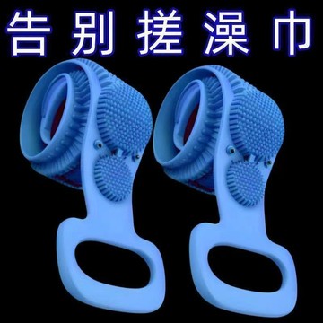爆款限時開搶⚡硅膠搓澡巾強力洗澡搓背搓搓灰神器男女長條後背雙面硅膠搓澡巾B8L7
