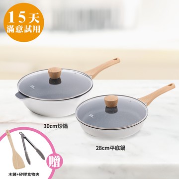 [鍋寶]Lumi系列鑄造不沾鍋雙鍋組(30炒+30蓋+28平+28蓋)+贈木鏟+矽膠食物夾