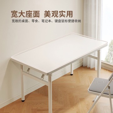 折疊書桌學生家用桌子簡易出租屋電腦桌臥室床邊桌長方形辦公桌椅J-76公司貨