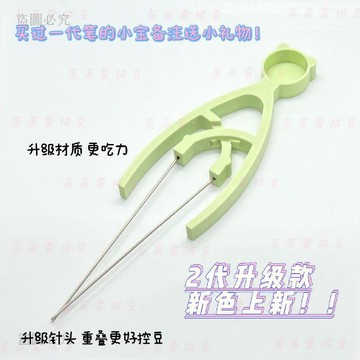 熱銷推薦💠【拼豆好物】2.6mm雙針拼豆筆 拼豆神器 輔助工具 省力加長 防滑手柄 快速取豆 手作DIY 拼豆配件52