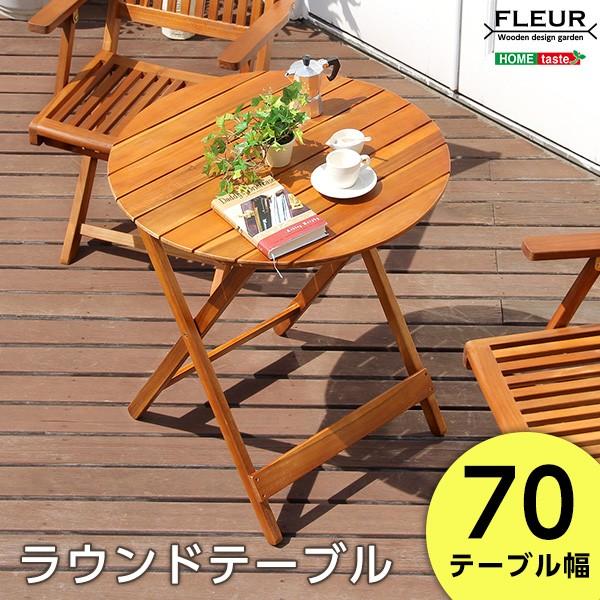 カフェテーブル アジアン カフェ風 テラス FLEURシリーズ 八角テーブル