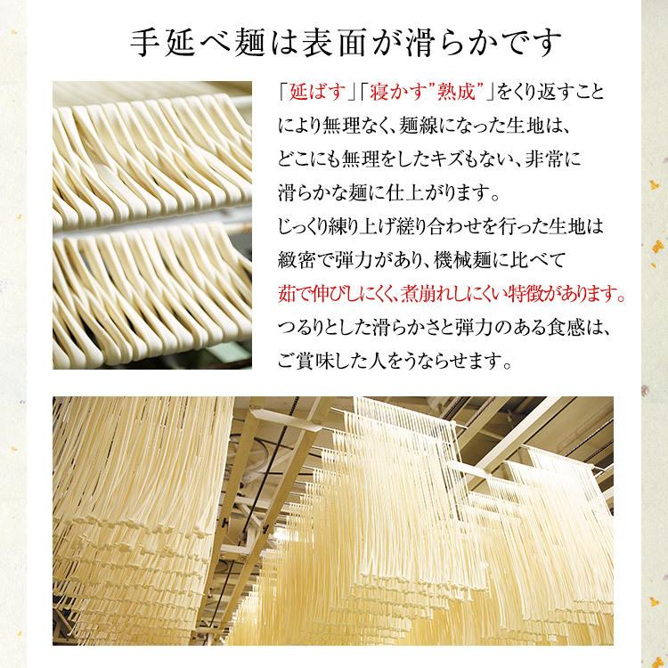 手延べそうめん 食べ比べセット 300g×2種 素麺 乾麺 かも川 かも手の麺 かも手のそうめん 敬老の日 ギフト グルメ