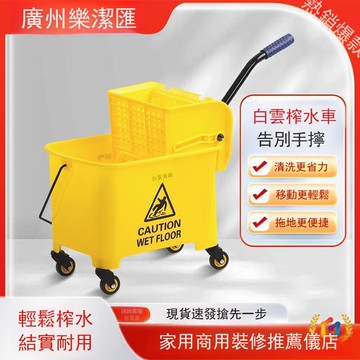 榨水車拖把桶擠水桶拖地桶家用商用拖布桶壓水器清洗柞水車[DD150210]