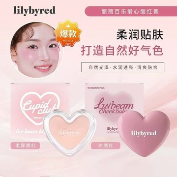 韓國 Lilybyred 腮紅膏 可愛愛心單色腮紅 3.5g多用膏 自然元氣 柔潤貼膚
