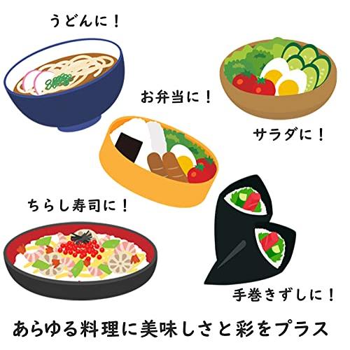  けずりかまぼこ 削りかまぼこ 宇部かま ふりかけ キャラ弁 ギフト かまぼこ お弁当 おにぎり おむすび (1個)