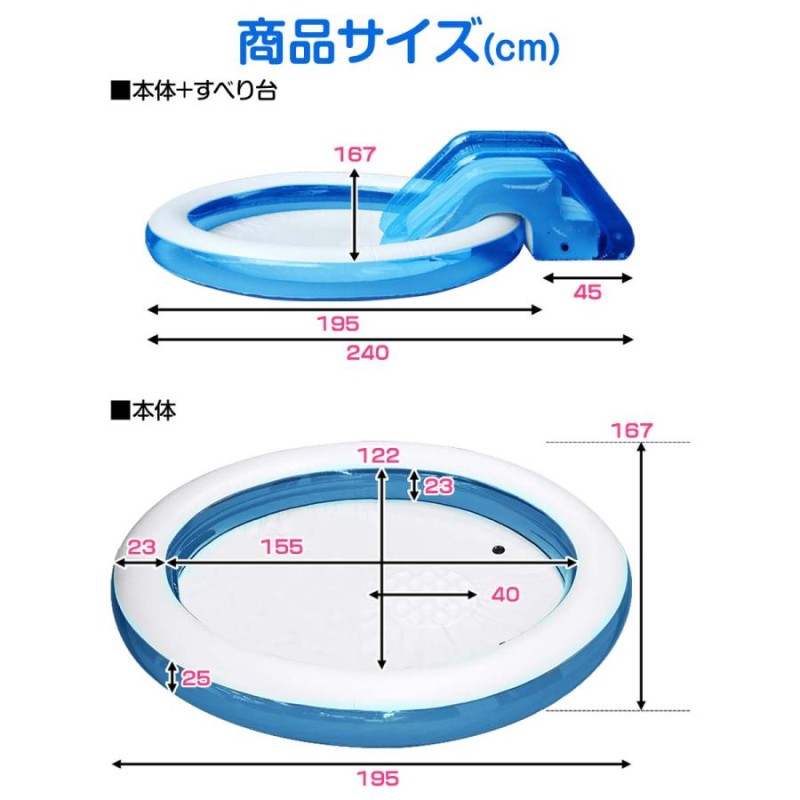 1年保証 プール 家庭用 ビニールプール 滑り台付 アシカちゃんシャワー