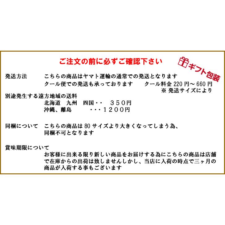 極み 小岩井乳製品ギフト １0商品