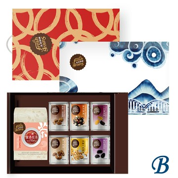 【長青穀典】嵐苒/紅璽 7入茶堅果禮盒 【B】 點數 紅茶 送禮 堅果 果乾 企業 客戶 拜訪 伴手禮