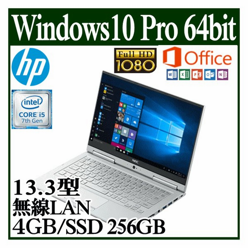 Office搭載 ノートパソコン 新品 Nec Versapro タイプvg Ultralite Win10 Pro 64bit 13 3型 Corei5 7200u 4gb Ssd256g 高速無線lan Pc Vjt25gv79l63 通販 Lineポイント最大0 5 Get Lineショッピング