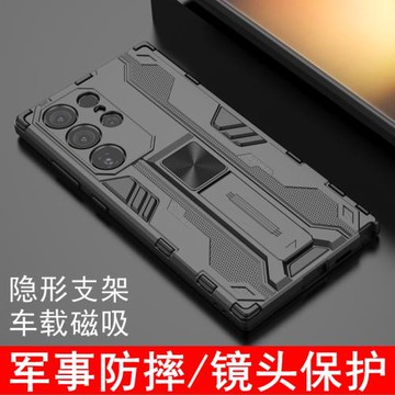 適用三星s24ultra手機殼新款s24保護殼鏡頭全包galaxy24保護套氣囊防摔后殼GalaxyS24+硅膠外殼s24u鎧甲支架