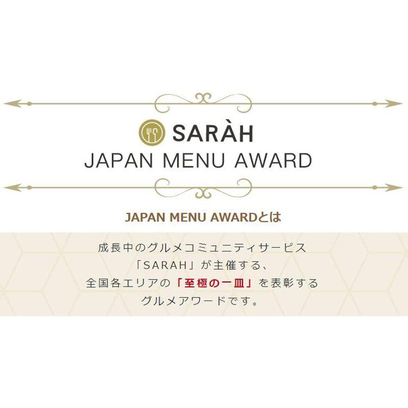 ハウス JAPAN MENU AWARD 完熟トマトのバターチキンカレー 180g×5個 レンジ化対応・レンジで簡単調理可能