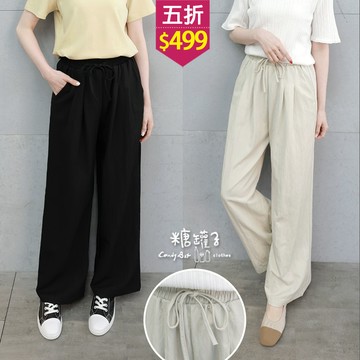 ★五折價$499★糖罐子【KK9219】綁帶縮腰口袋壓摺素面寬褲→現貨