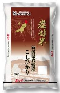 コシヒカリ 白米 5kg 岩船産 岩船米 こしひかり 新潟県産 白米 お米  米