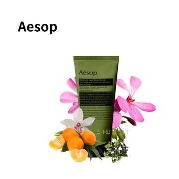 【Aesop】伊索 天竺葵身體去角質露 180ml｜618早鳥購 享最高折1618
