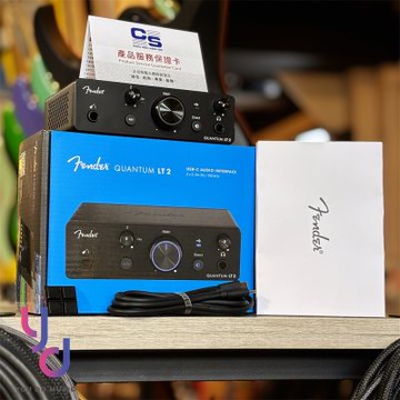 PreSonus x Fender Studio QUANTUM LT2 錄音 介面 編曲 公司貨 一年保固 贈錄音軟體