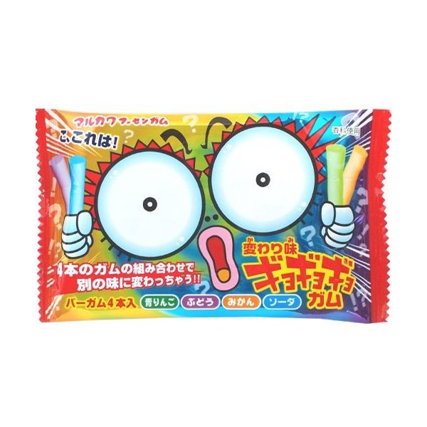 変わり味 ギョギョギョガム マルカワ 20個入り1box 通販 Lineポイント最大get Lineショッピング