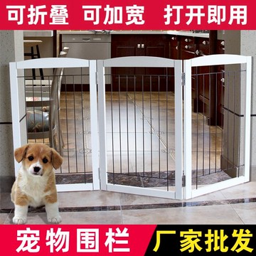 寵物護欄 門口圍欄 分隔柵欄 寵物圍欄 寵物門狗狗室內狗籠 子中小型犬貓可折疊圍欄 門柵欄 檔板 全館免運