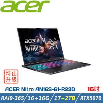 【特仕升級】ACER Nitro AN16S-61-R23D 黑(R9-365/32G/1T+2TB/RTX5070/W11)