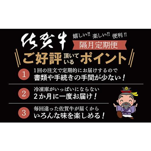 ふるさと納税 佐賀県 多久市 ｇ−７佐賀牛シャトーブリアン（ヒレステーキ）定期便