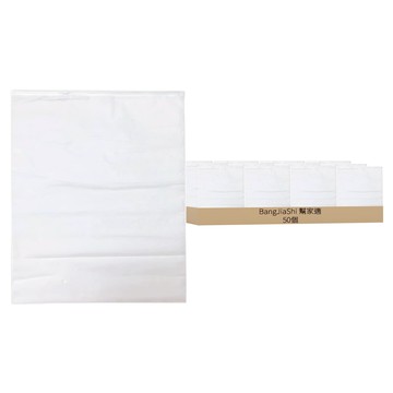 霧面夾鏈袋  透明PE新料  防水面料  雙面16絲  多種尺寸可選  35 x 45cm  50個裝  1組