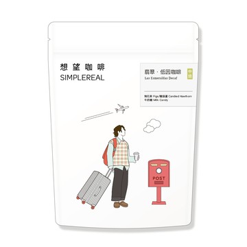翡翠．低因咖啡（中焙）｜無花果、糖葫蘆、牛奶糖 咖啡豆 200g