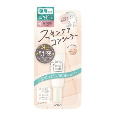 SANA 莎娜 素顏紀念日修復遮瑕膏 15g  裸膚色  1個