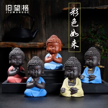 舊望格手工紫砂小如來茶寵陶瓷佛像家居飾品擺件茶藝茶道茶玩配件