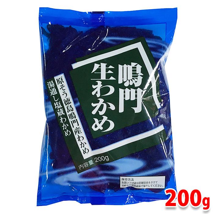 丸福海草　鳴門　生わかめ　200g