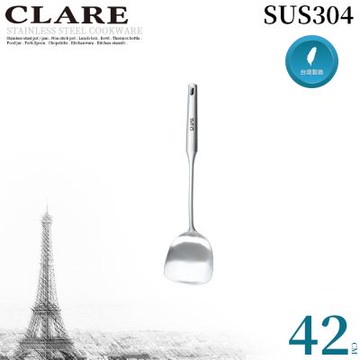 【CLARE可蕾爾】典鑽全鋼煎匙(加長)