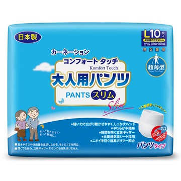 康乃馨健護成人照護褲超薄型L號10片