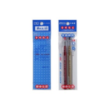 聖得SANDER 2B免削鉛筆(粗+細)(K-2525)