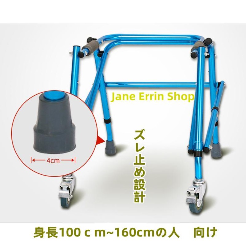 サポーター 歩行器 歩行補助具 子供 リハビリ用品 介護用品 骨折