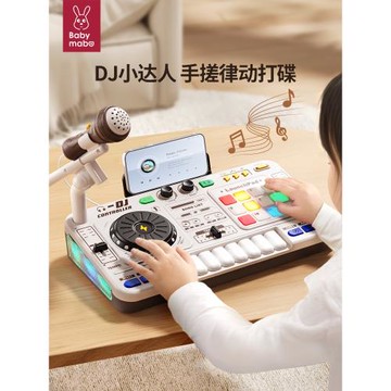兒童DJ打碟機一體機音樂玩具電子琴樂器dj臺電音女孩男圣誕節禮物