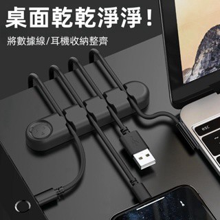 超級可愛卡通 通用手機線防折斷 數據線保護套 柔軟 保護線套日韓咬一口線套  防止斷裂 保護線套 矽膠防摔