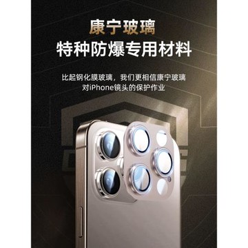 優浪藍寶石蘋果16Promax鏡頭膜適用iPhone16Pro鏡頭保護膜16后攝像頭貼15Pro一體式新款鏡頭蓋相16plus鏡頭殼