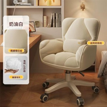 電腦椅 家用靠背椅 書桌椅子 舒適久坐辦公椅 可升降旋轉椅化妝椅