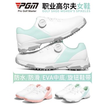 高爾夫球鞋女夏季女士防水防滑旋鈕鞋帶增高女鞋韓國女款運動鞋子