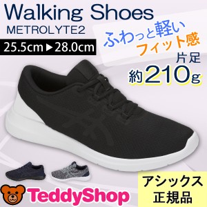 エステート 作曲する 紳士 軽い スニーカー メンズ Cesbenin Org