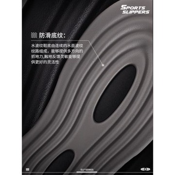 維動精靈拖2.0超臨界發泡運動拖鞋男夏季外穿涼拖厚底拖鞋防滑潮